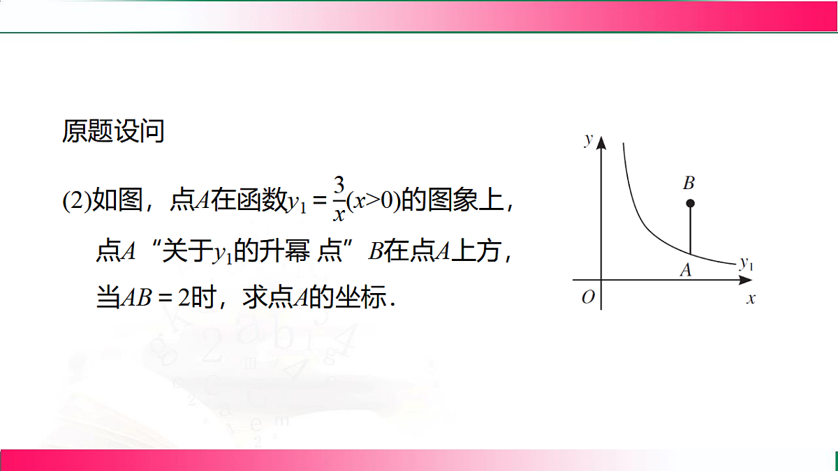 17801371第5页