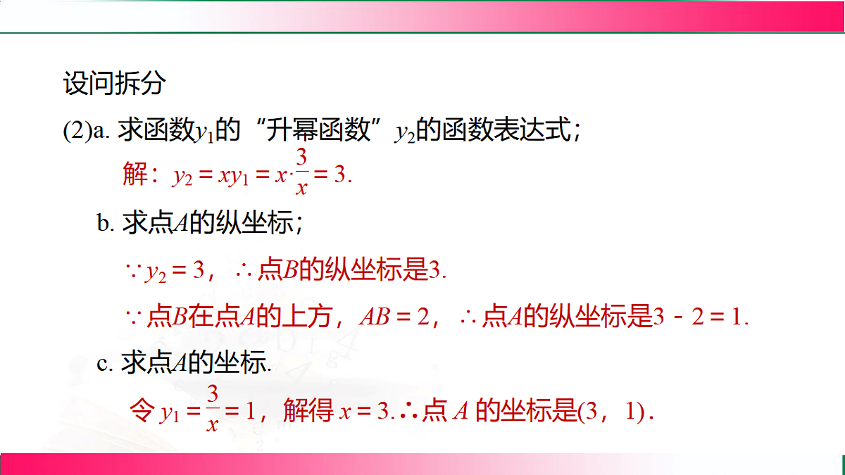 17801371第6页