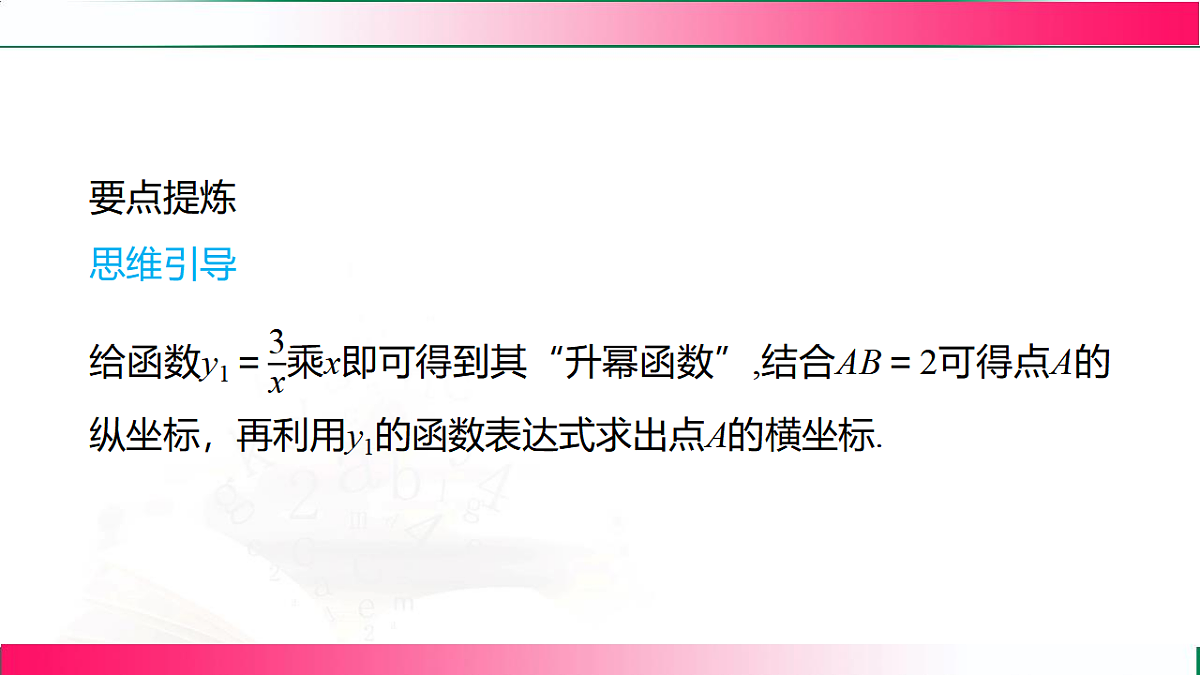 17801371第7页