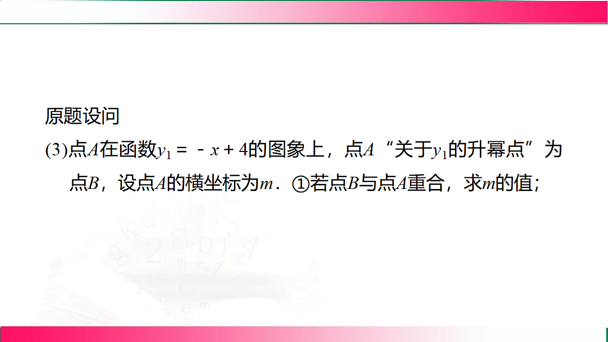 17801371第8页