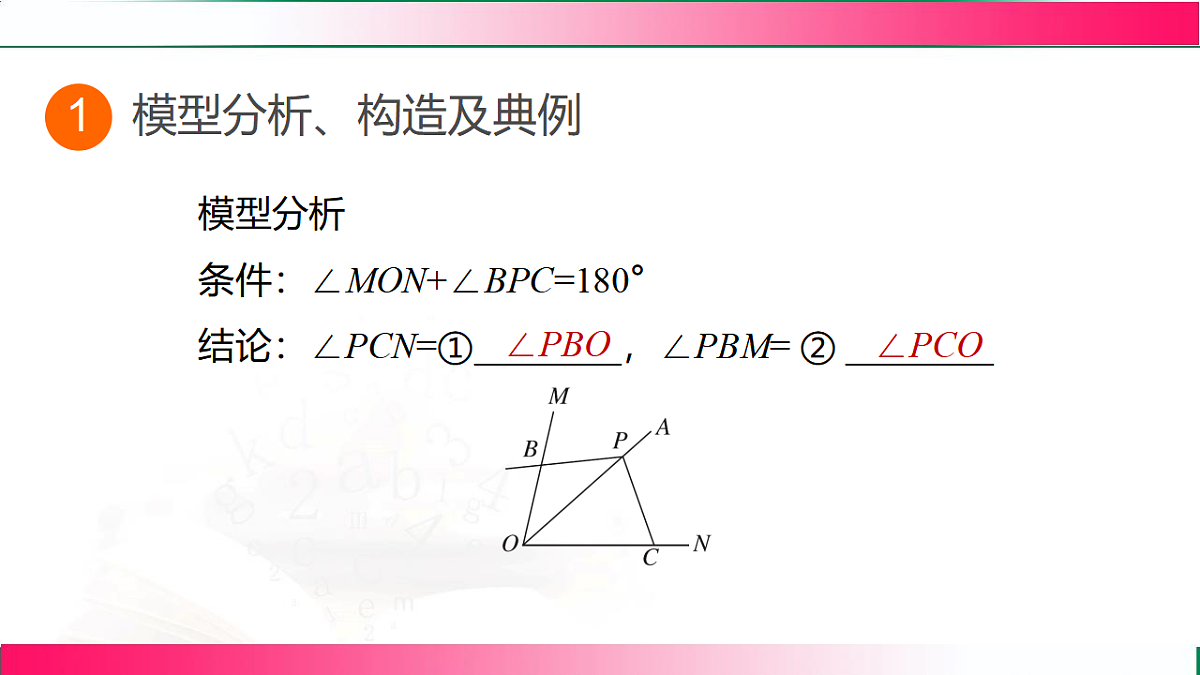 17801379第2页