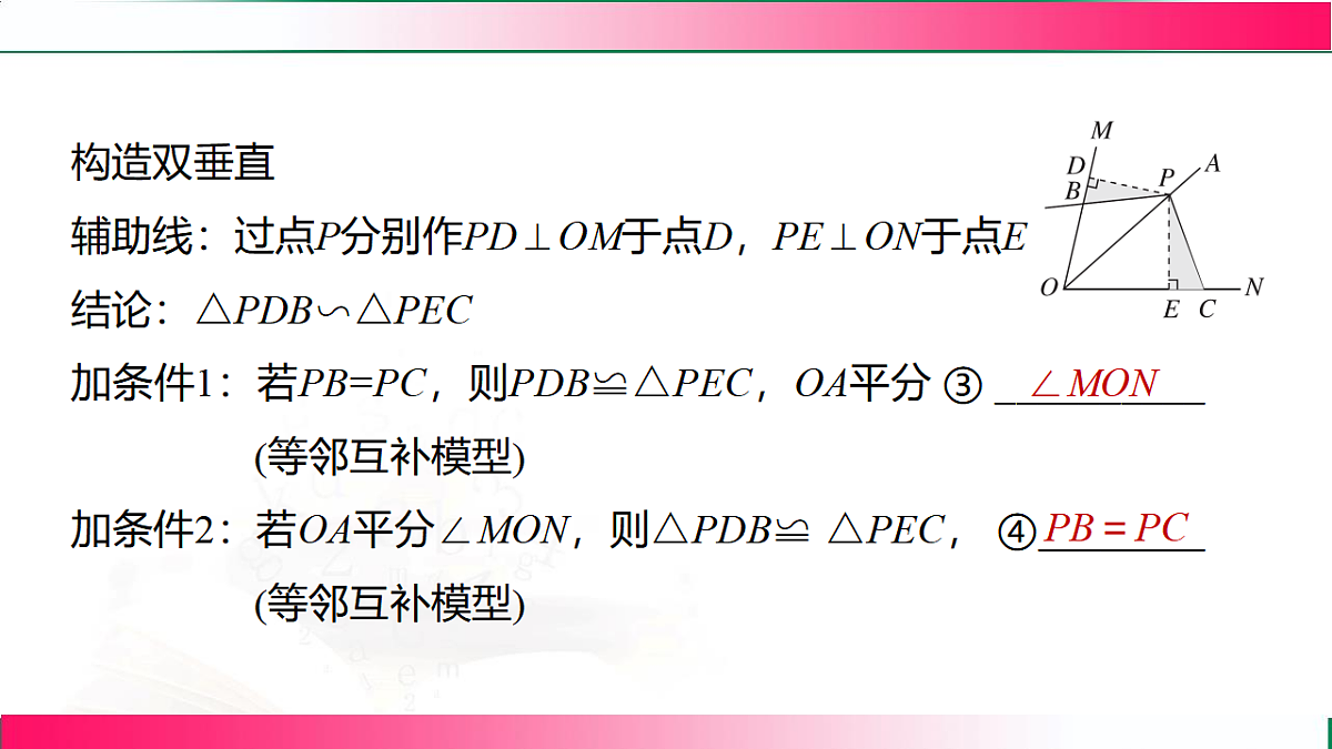17801379第3页