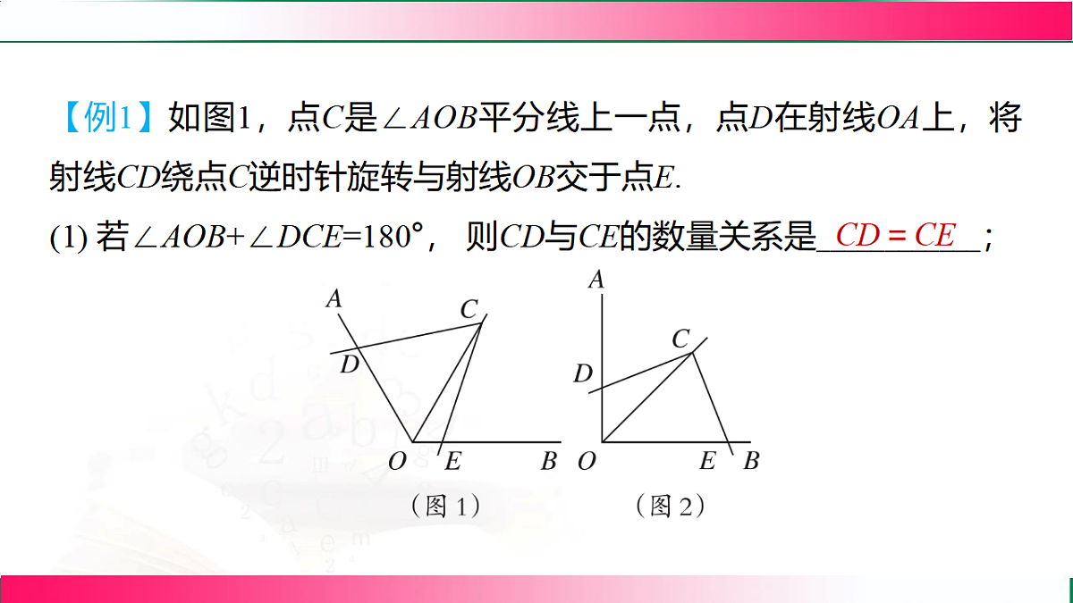 17801379第5页