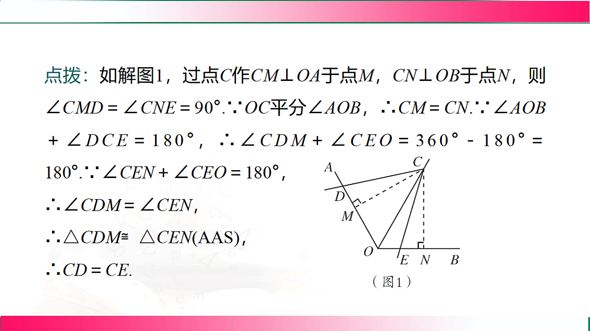 17801379第6页
