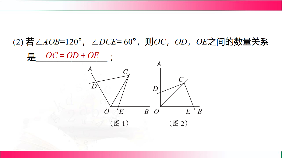 17801379第7页