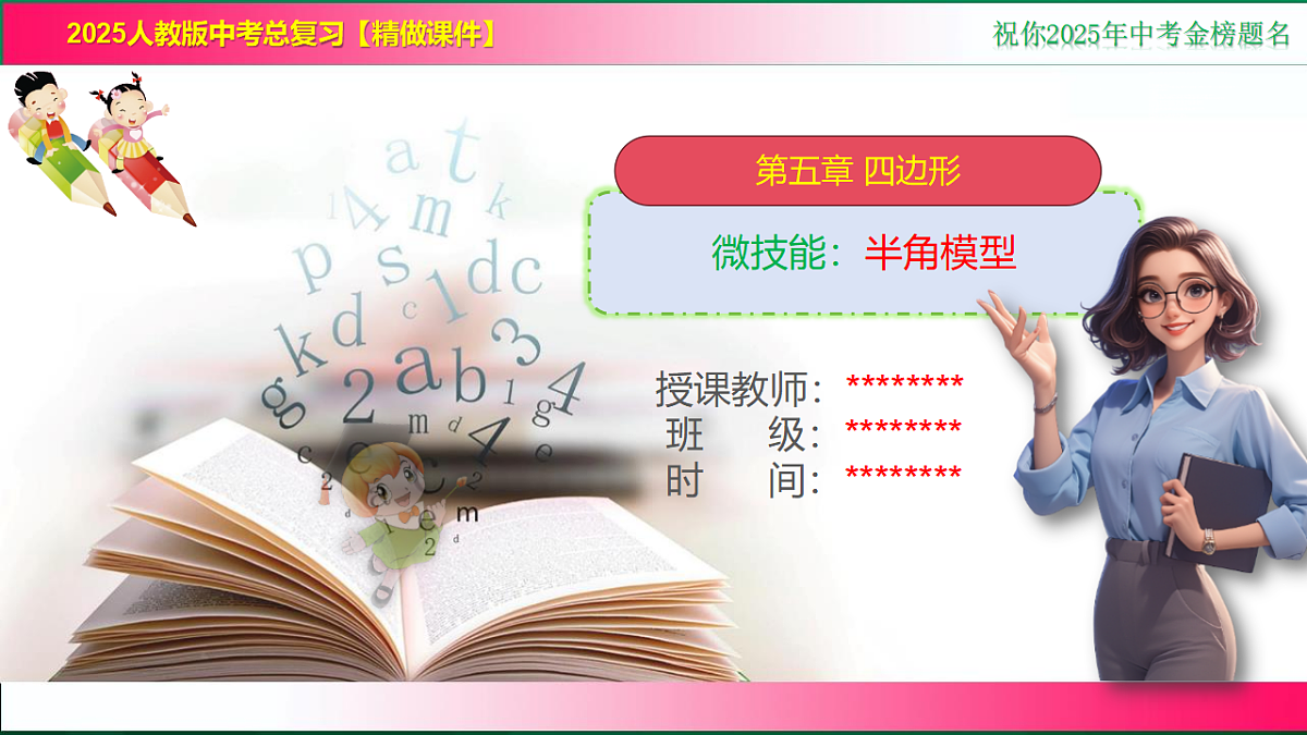 17801383第1页