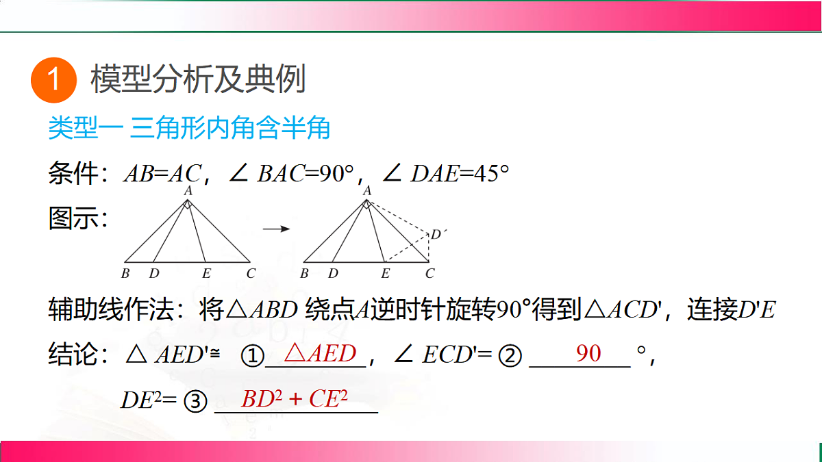 17801383第2页