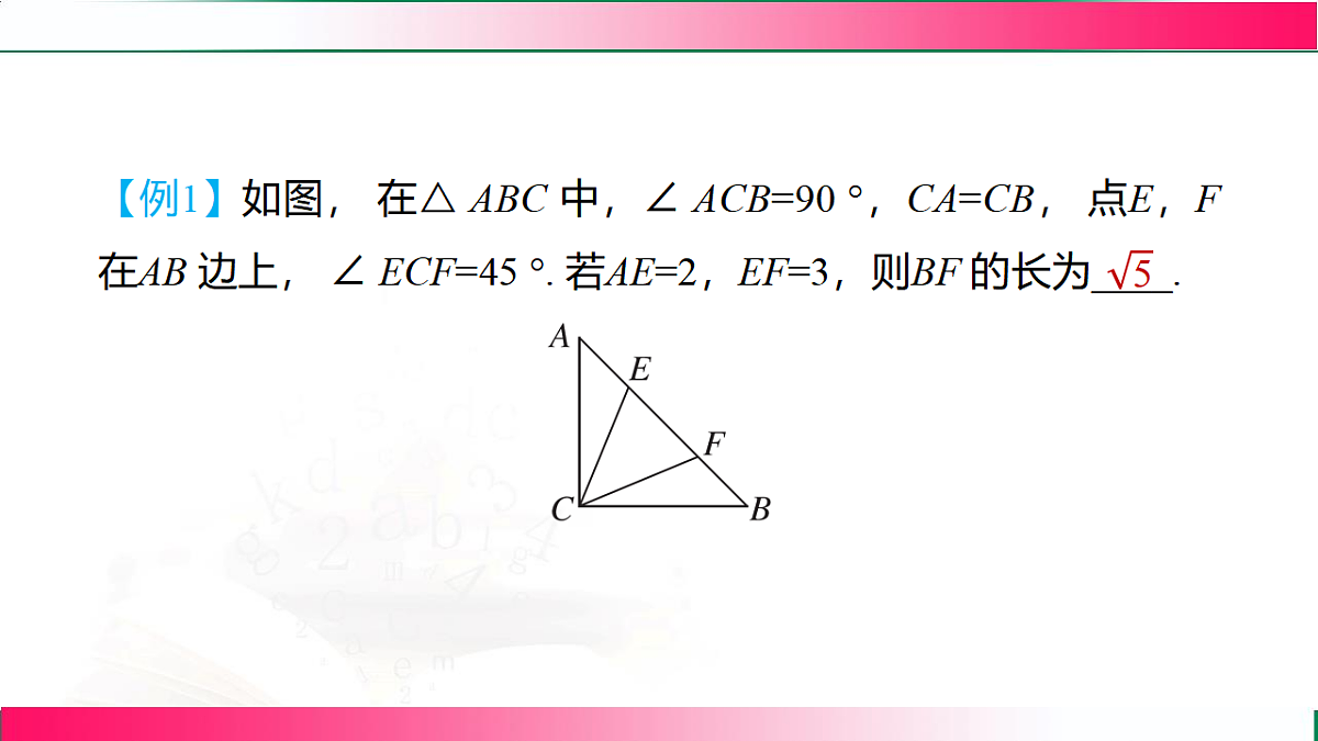 17801383第3页