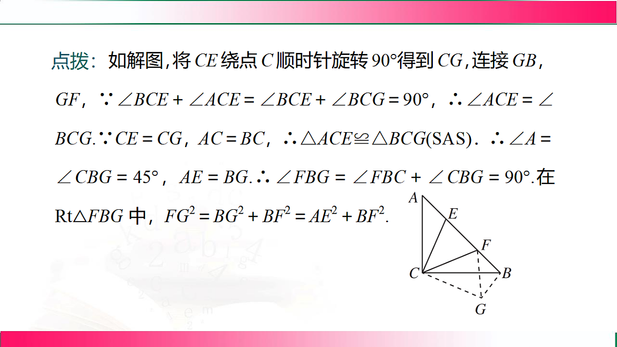 17801383第4页