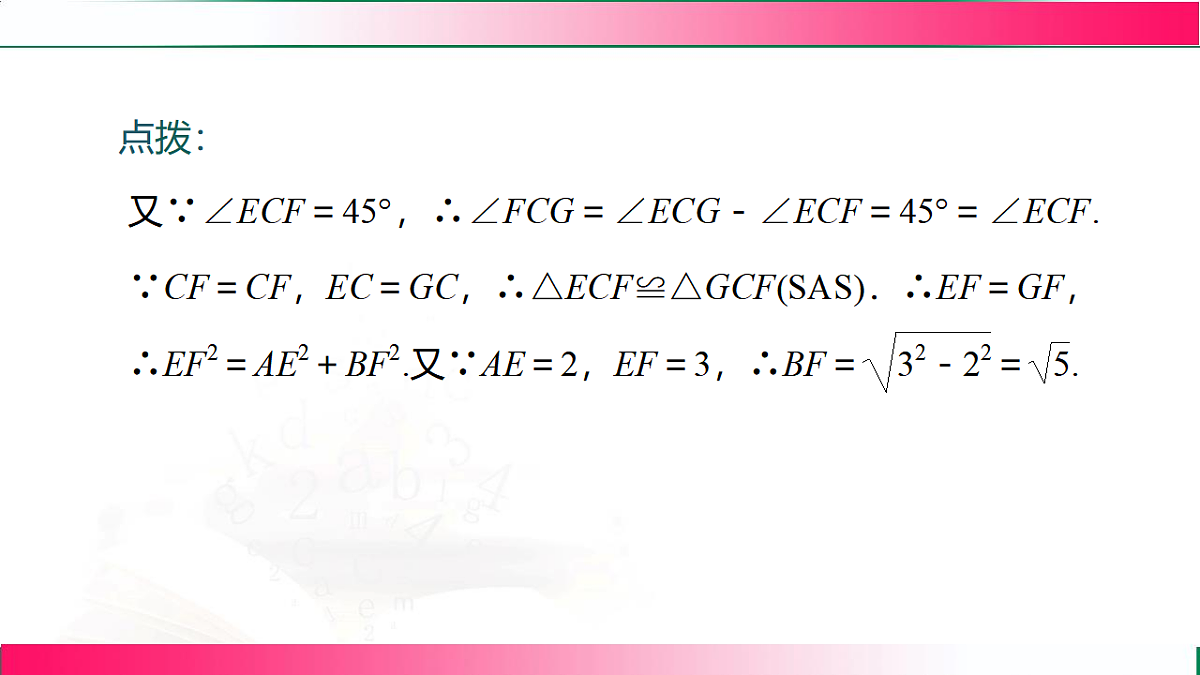 17801383第5页