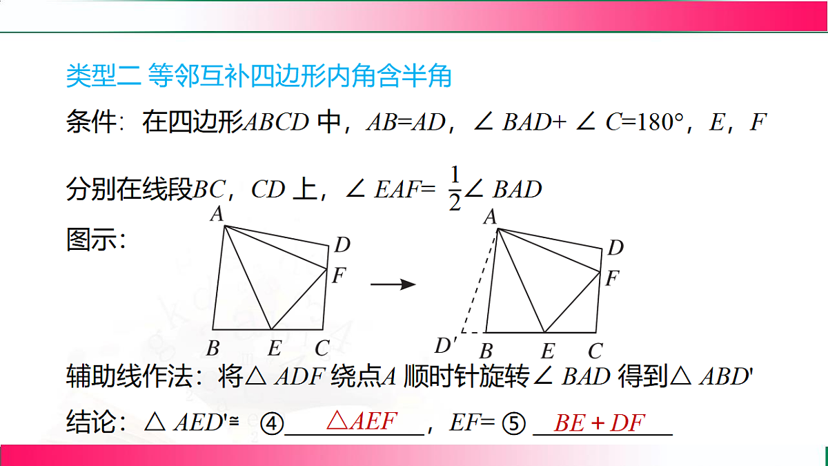 17801383第6页