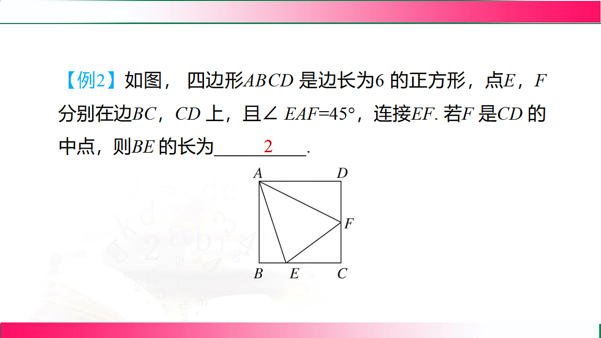 17801383第7页