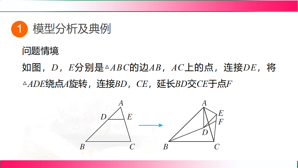 17801385第2页