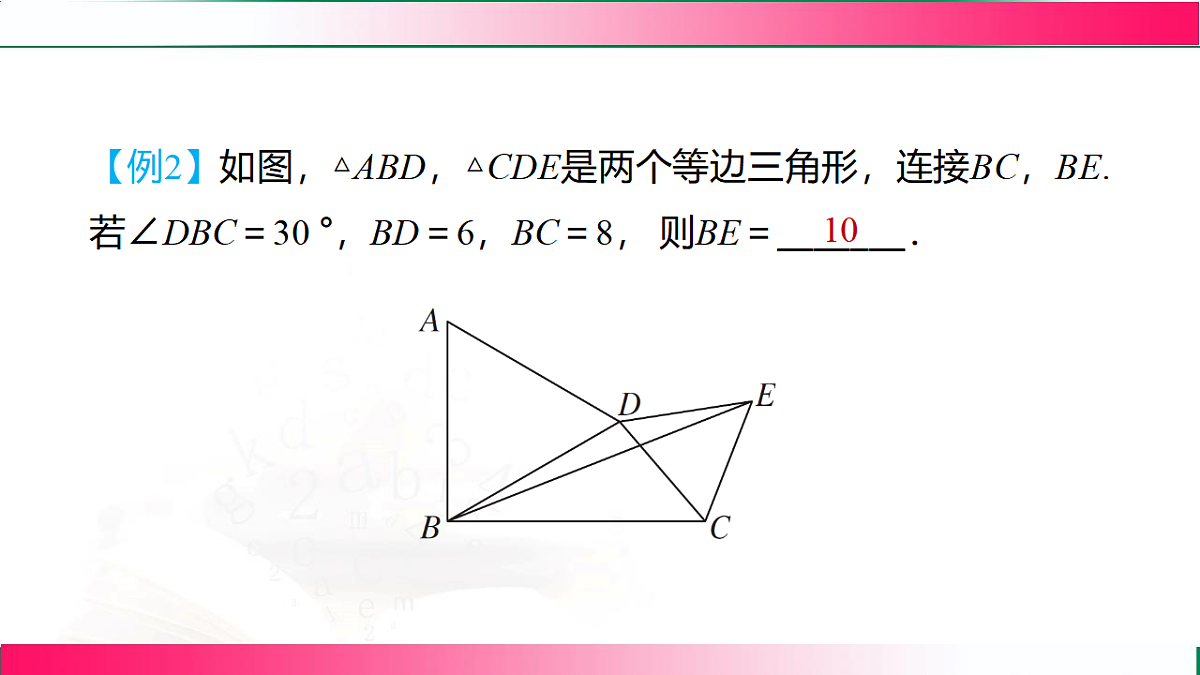 17801385第8页