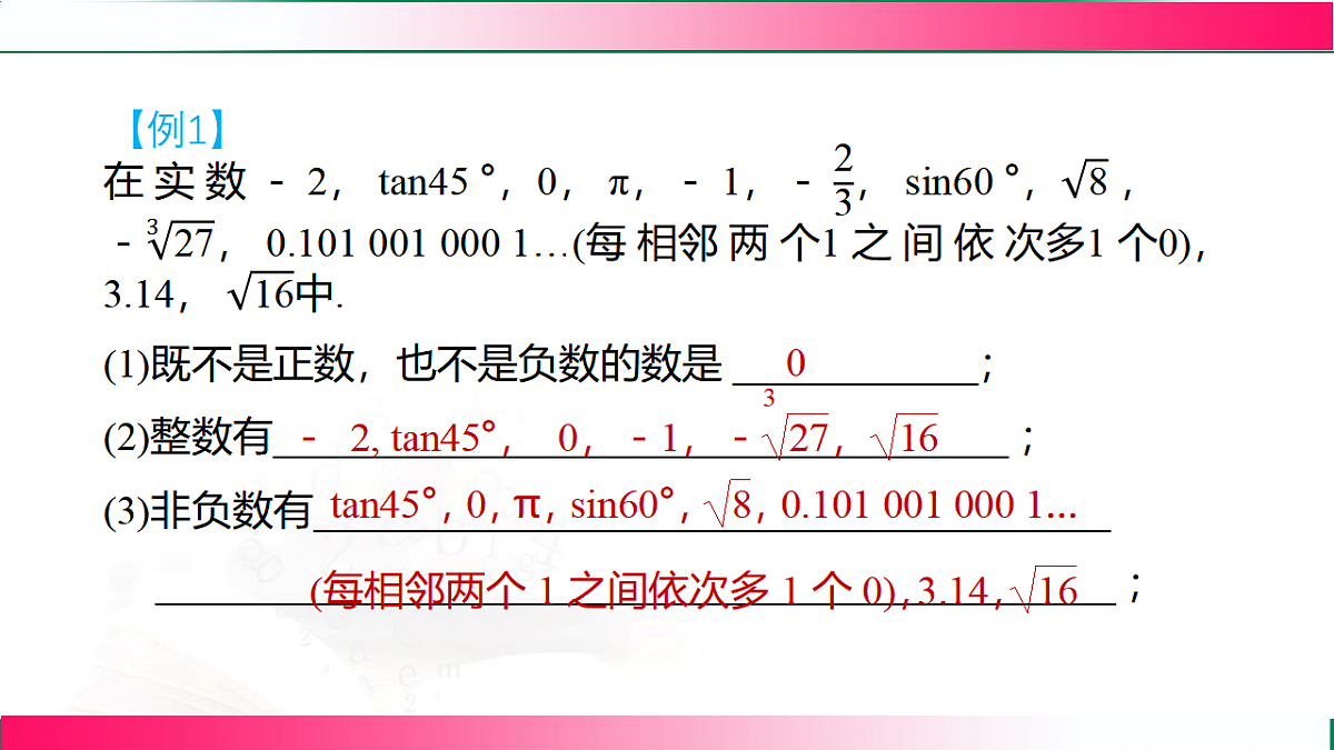 17801387第3页