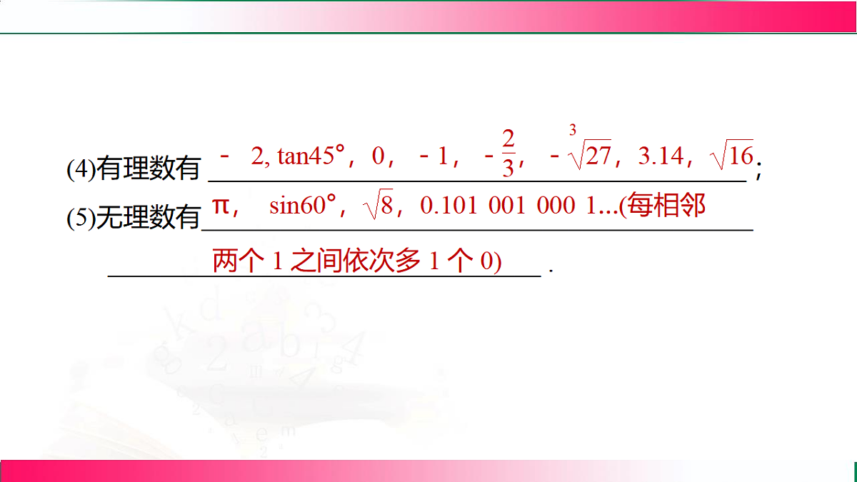 17801387第4页