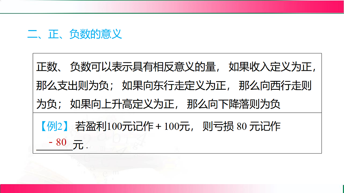 17801387第5页