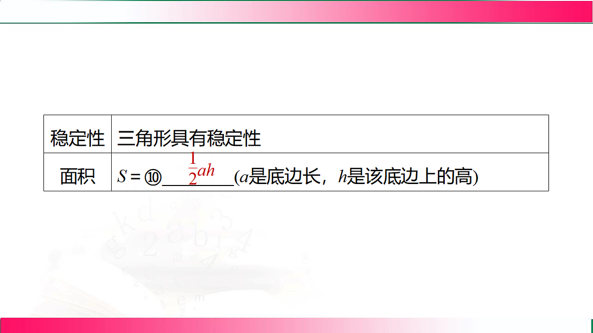 17801402第4页