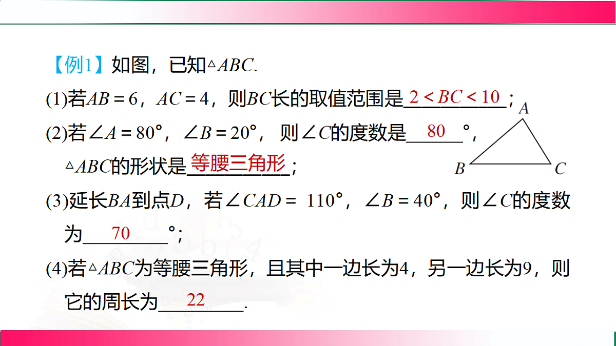 17801402第5页