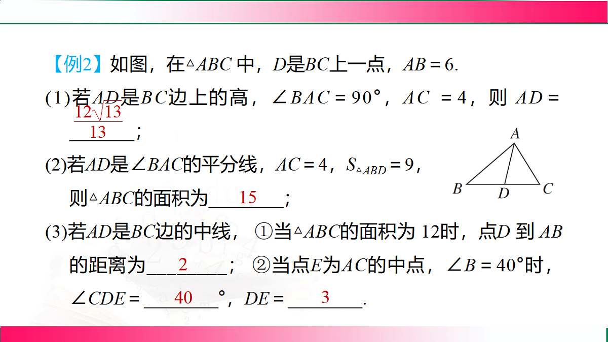 17801402第8页