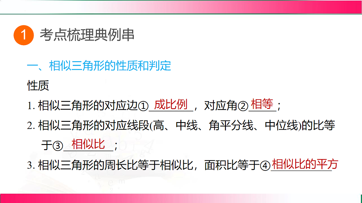 17801404第2页