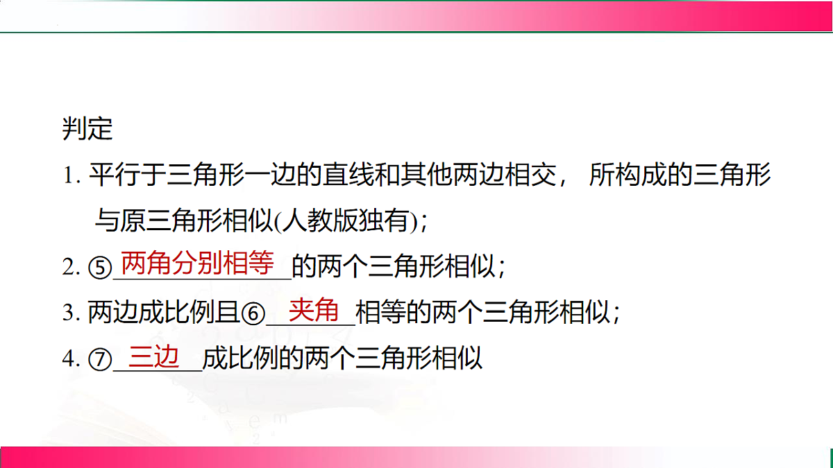 17801404第3页