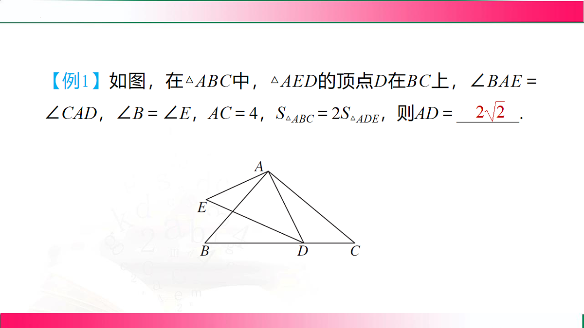 17801404第4页