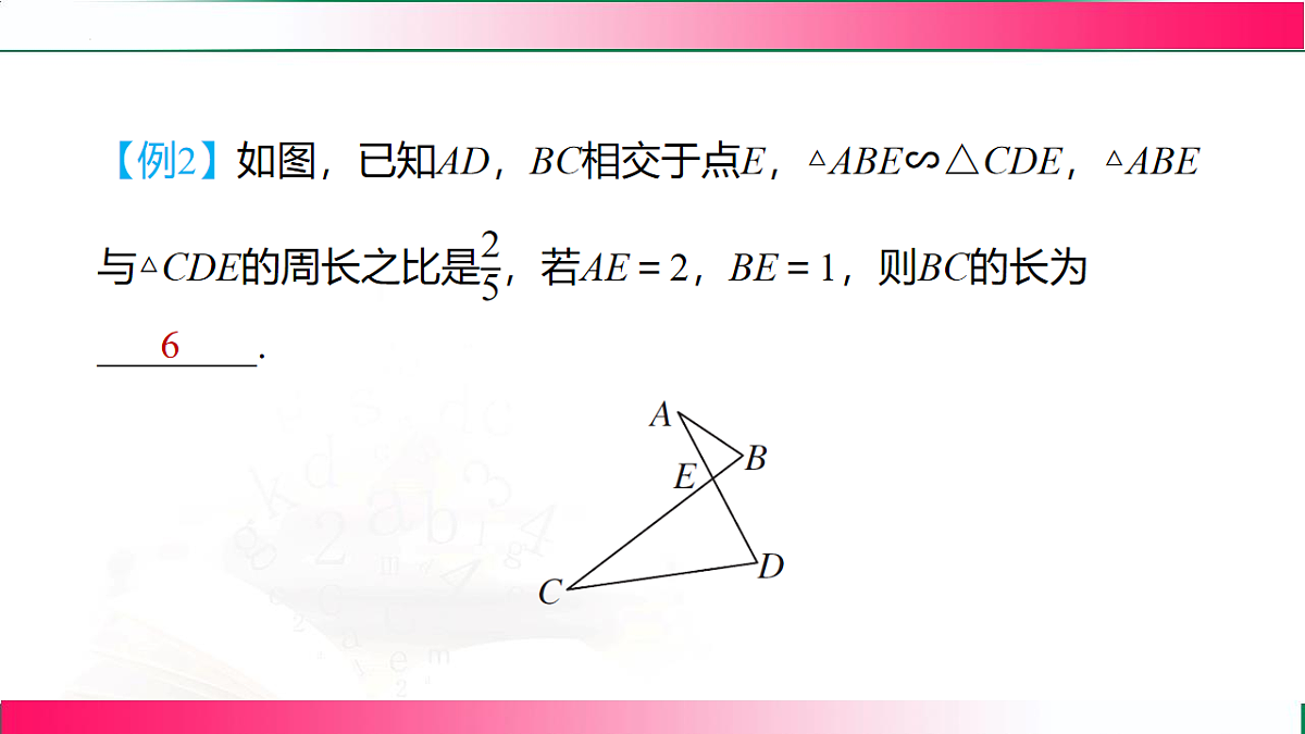 17801404第8页