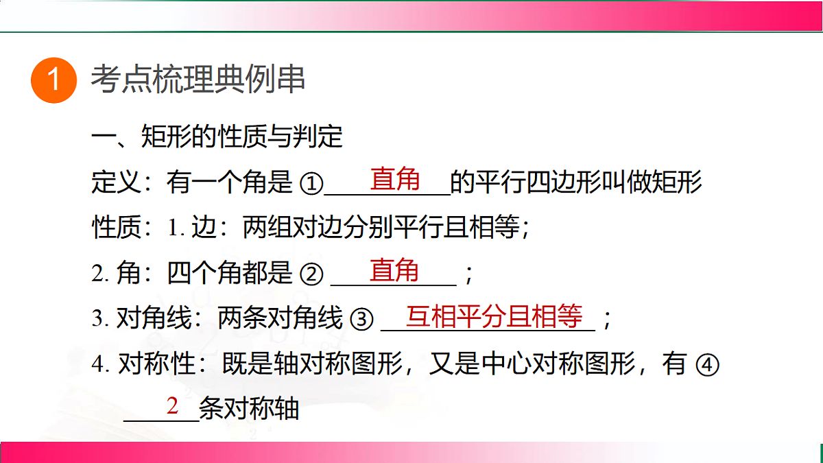 17801407第2页