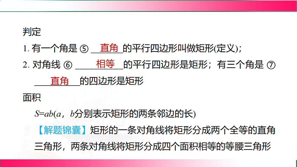 17801407第3页