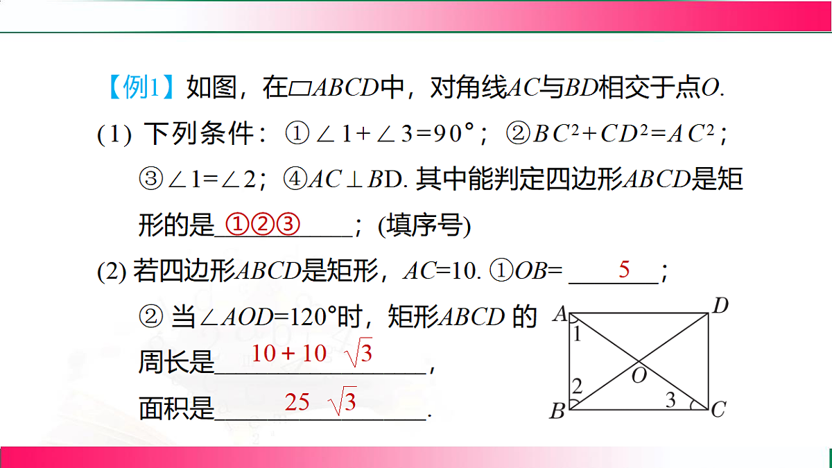 17801407第4页