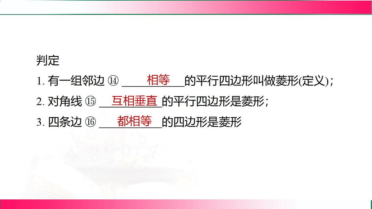 17801407第6页