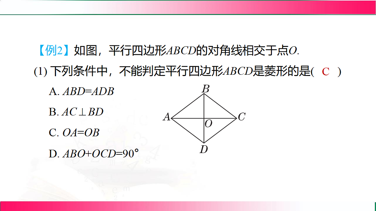 17801407第8页