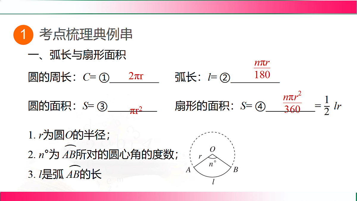17801410第2页