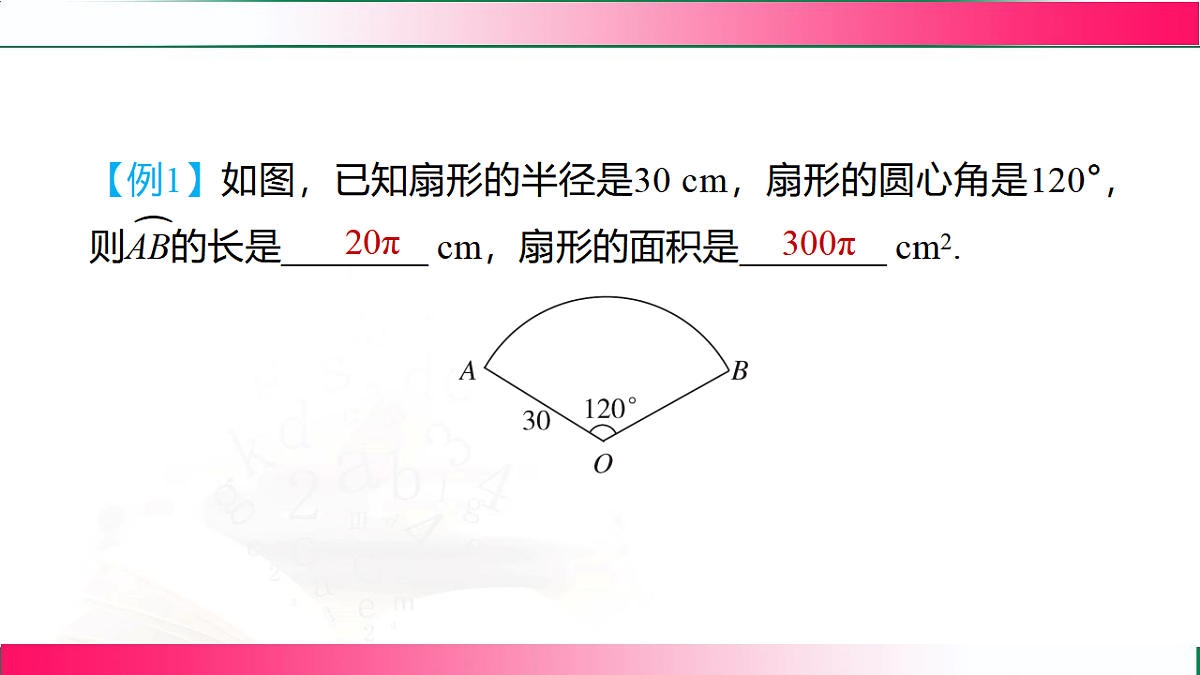 17801410第3页
