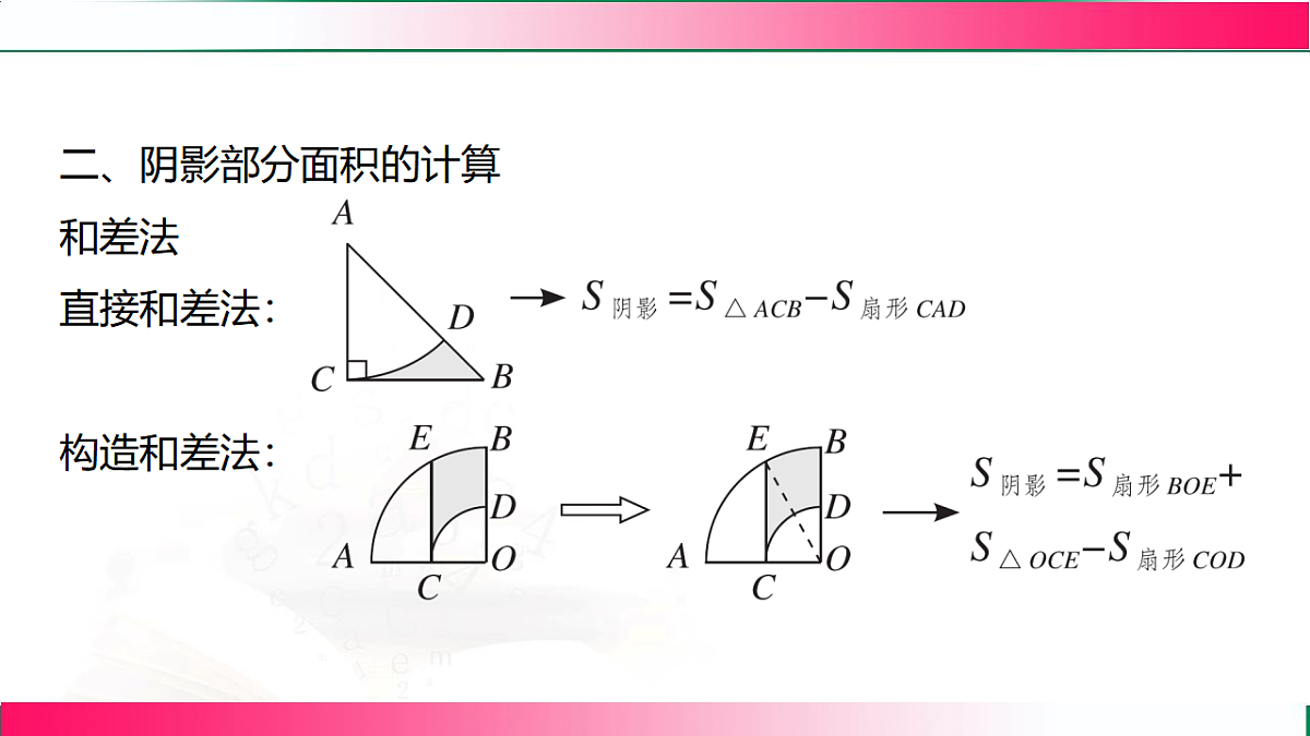 17801410第4页