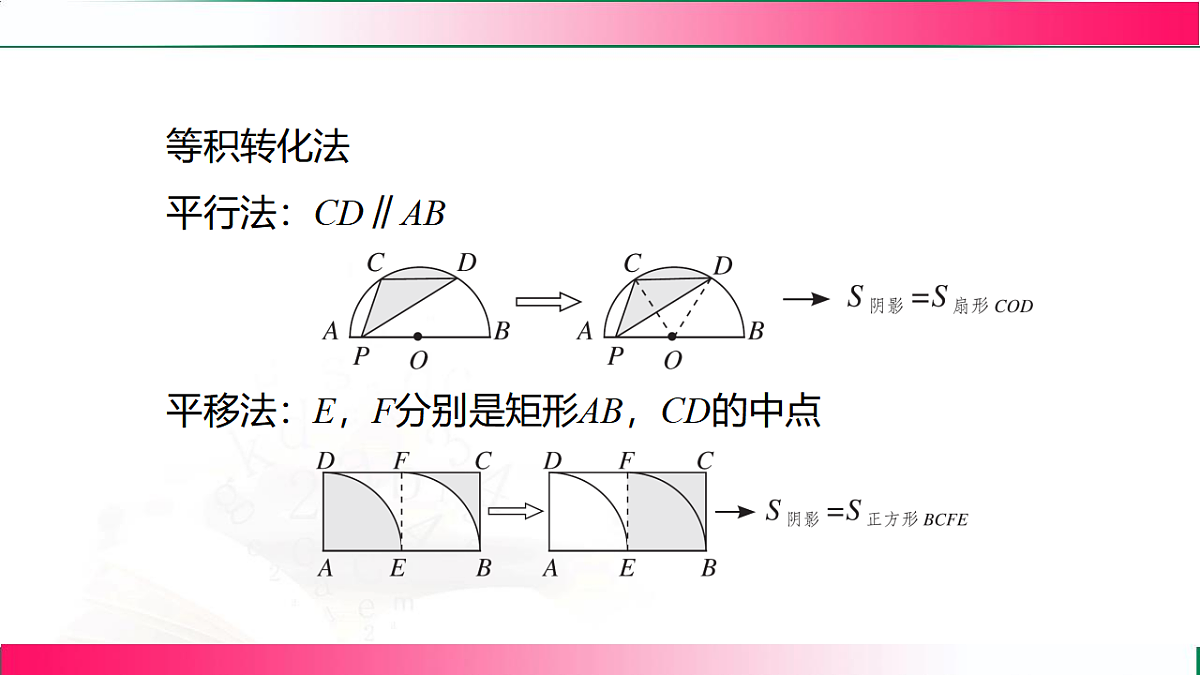 17801410第5页