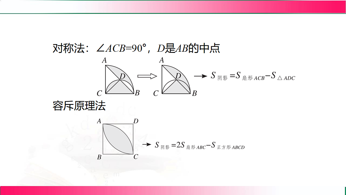 17801410第6页