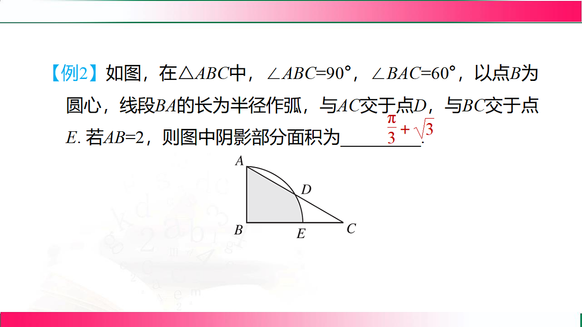 17801410第7页