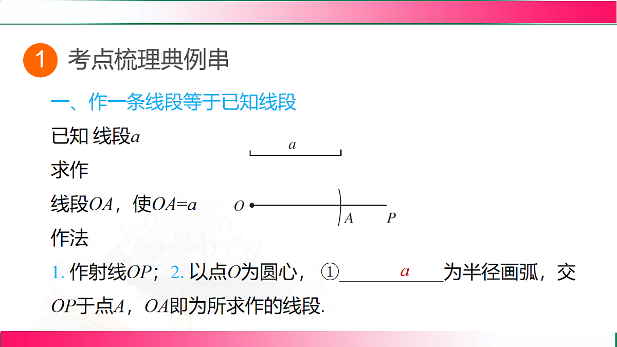 17801411第2页