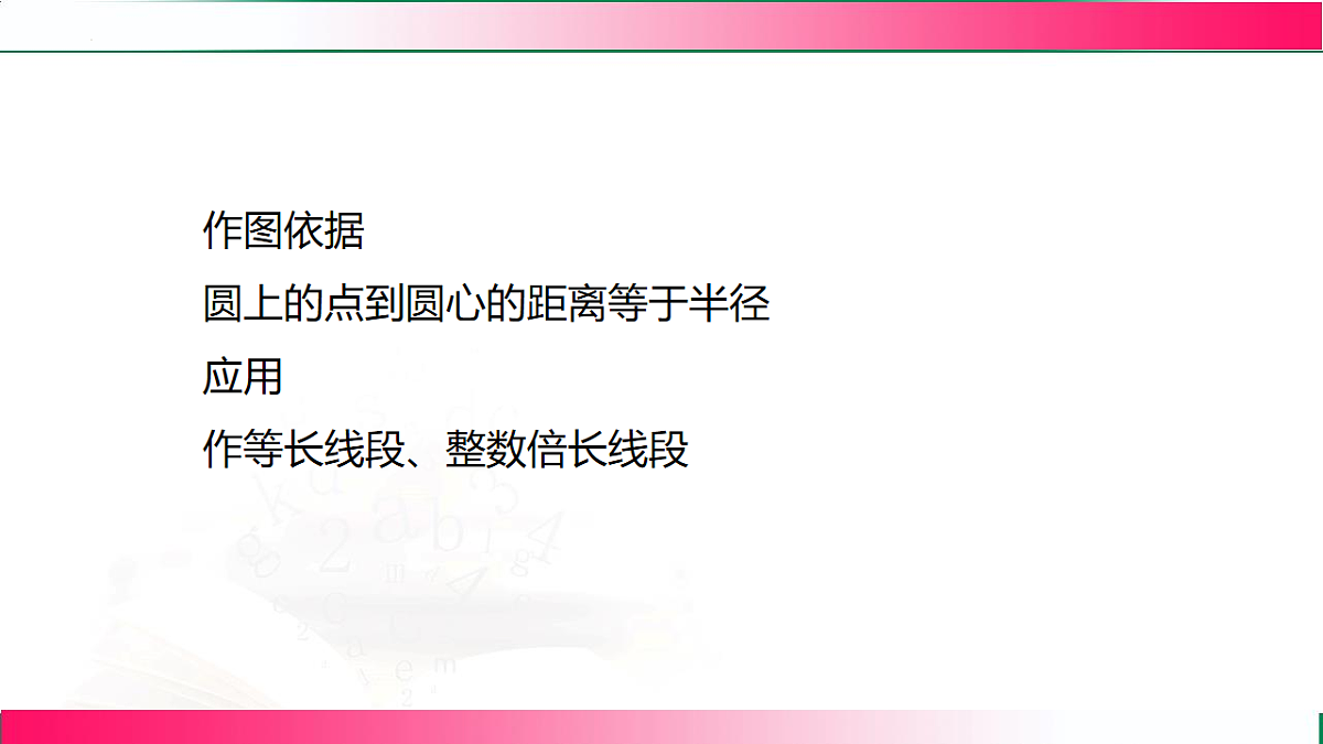 17801411第3页