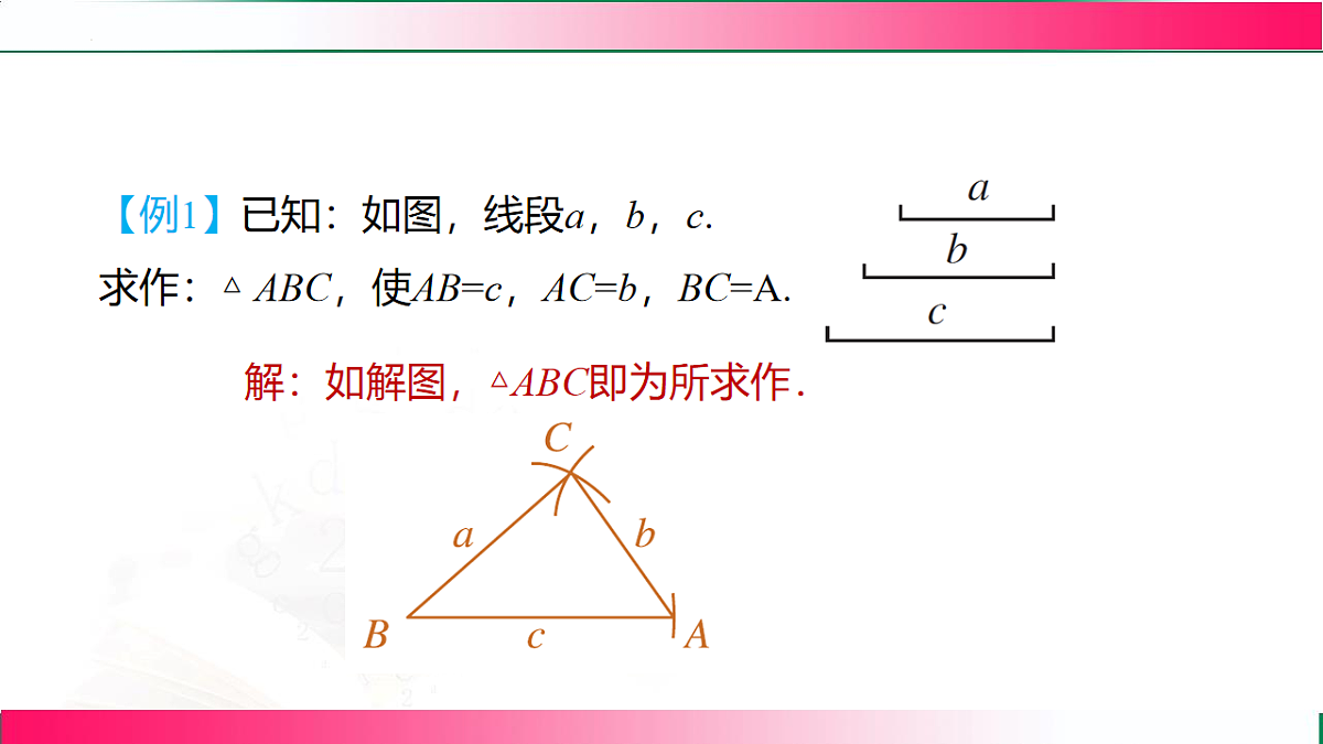 17801411第4页