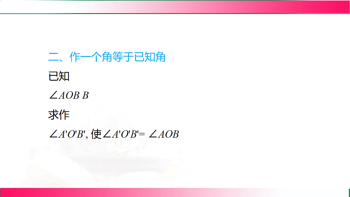 17801411第5页