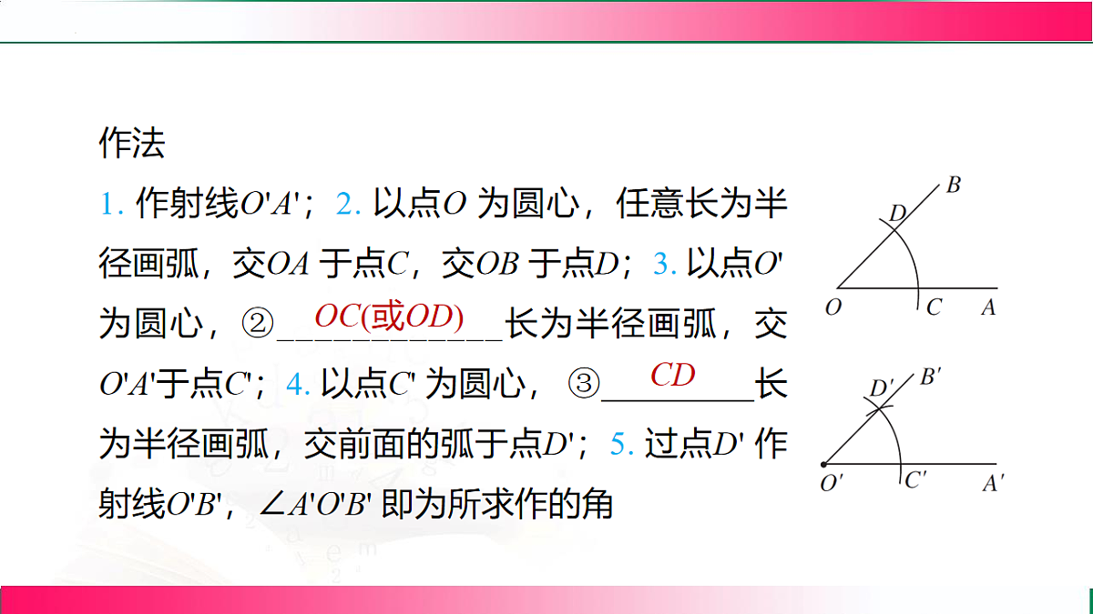 17801411第6页
