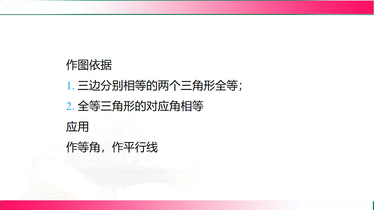17801411第7页