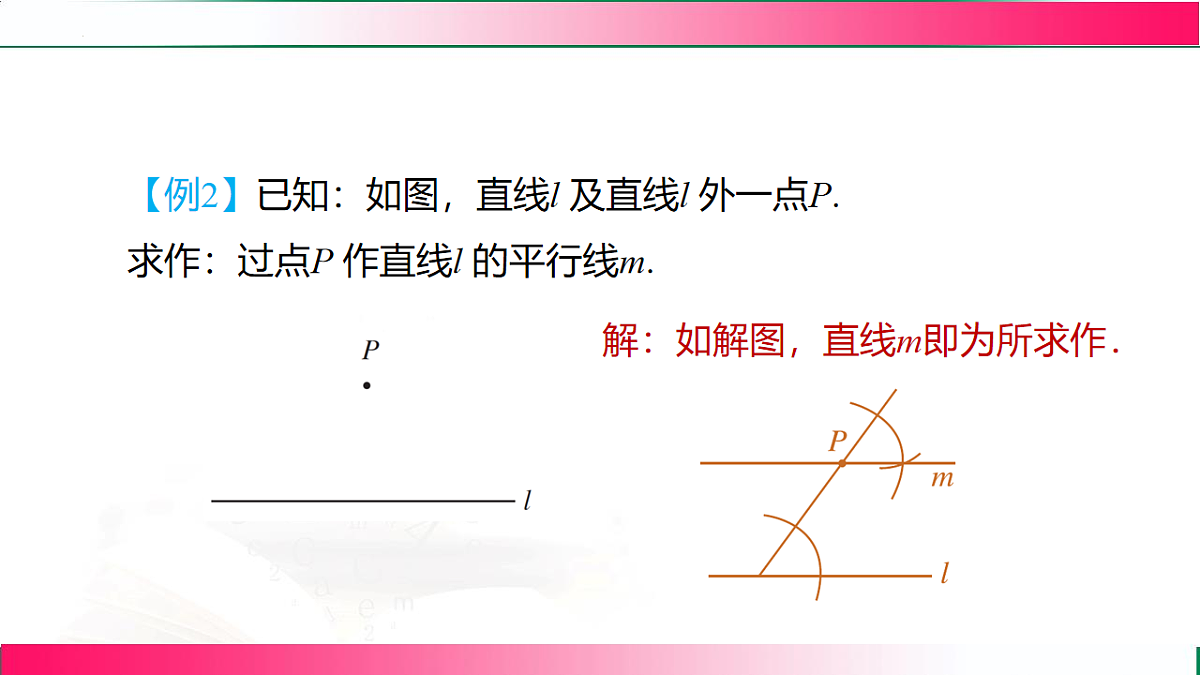 17801411第8页