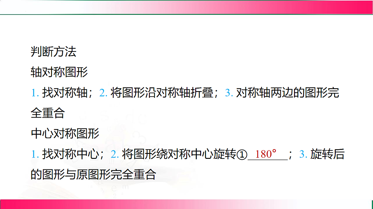 17801413第3页