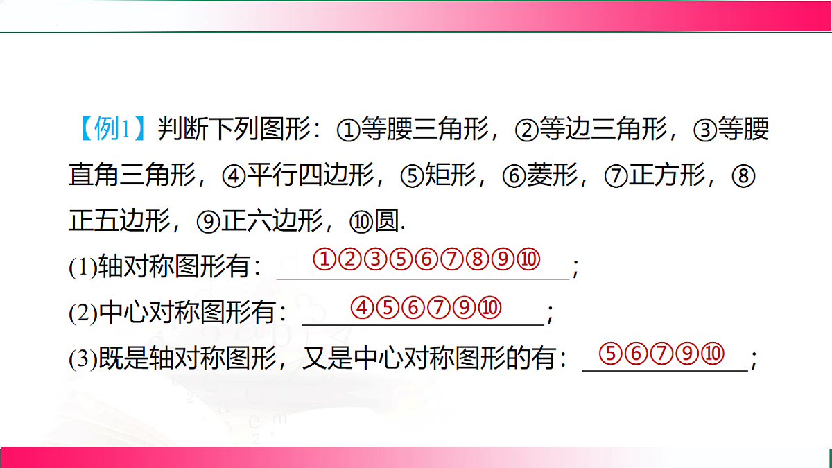 17801413第4页