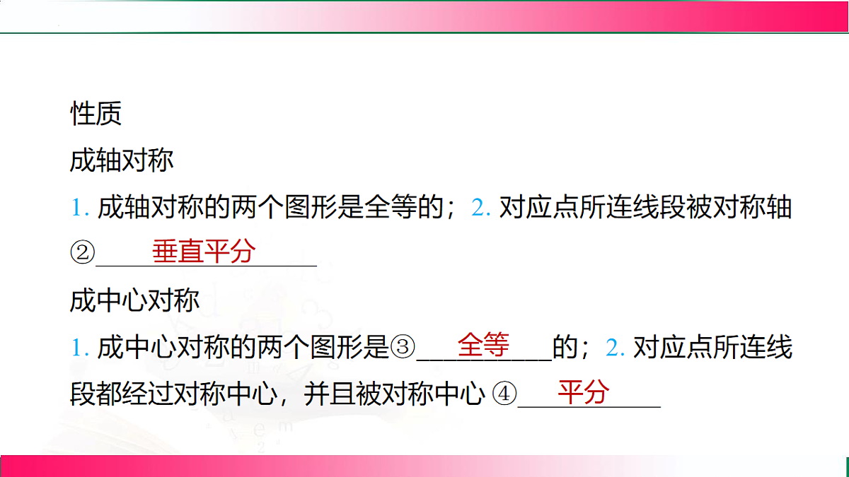 17801413第6页