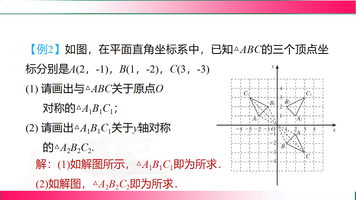 17801413第8页